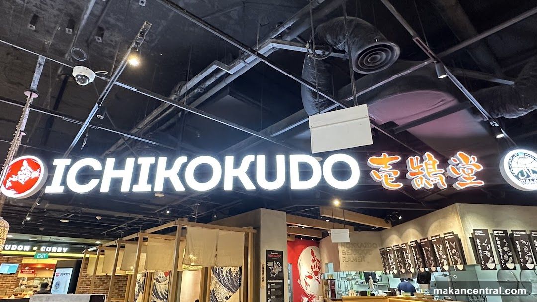 Ichikudo Ramen Restaurant Signage