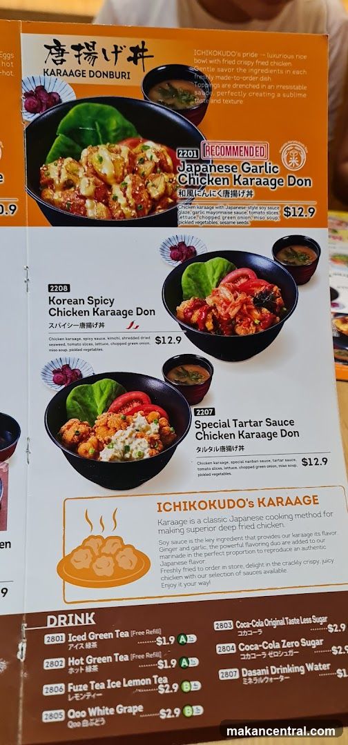 ICHIKOKUDO'S KARAAGE