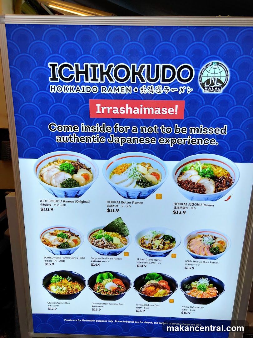 ICHIKOKUDO HOKKAIDO RAMEN