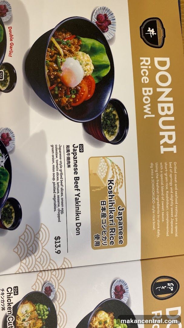 DONBURI Rice Bowl