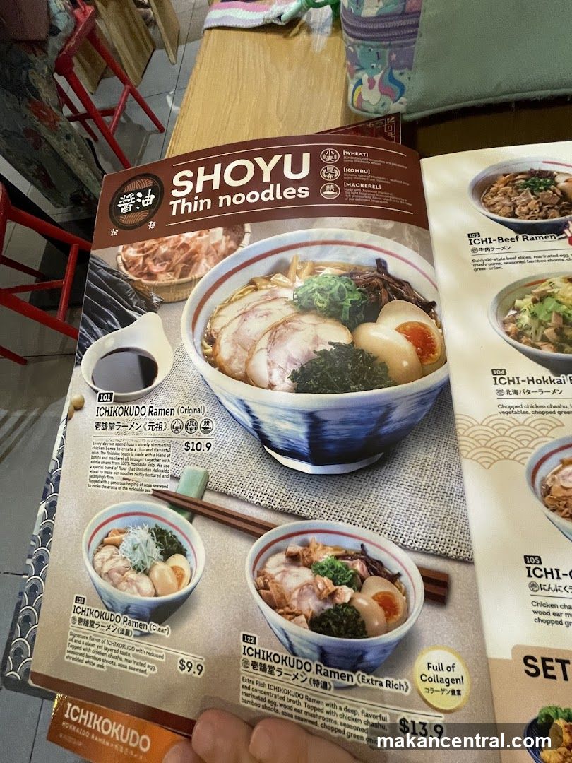 SHOYU Thin noodles