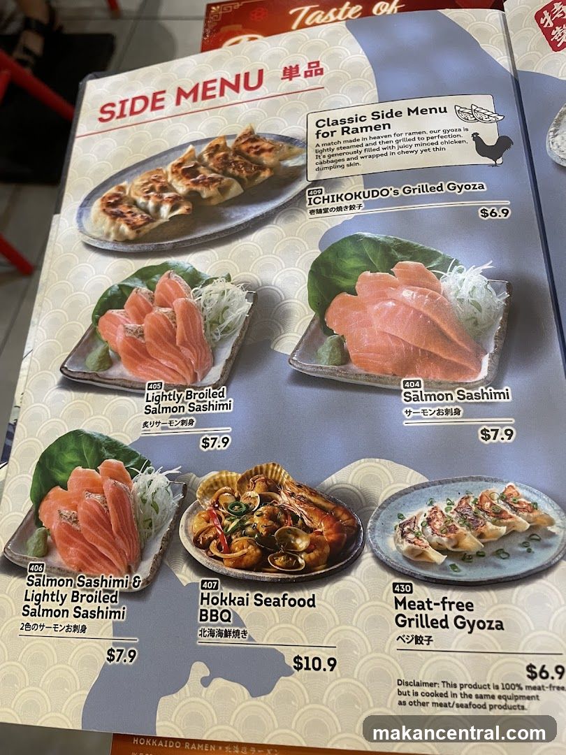 SIDE MENU