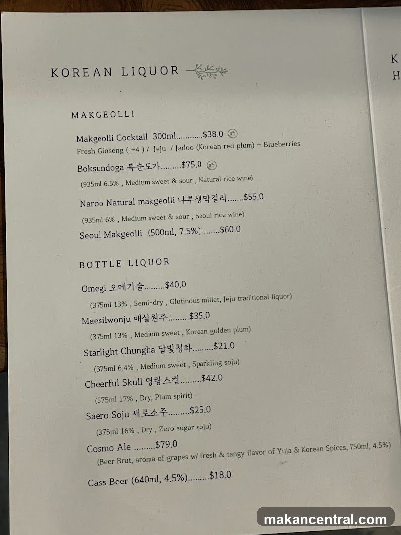 KOREAN LIQUOR