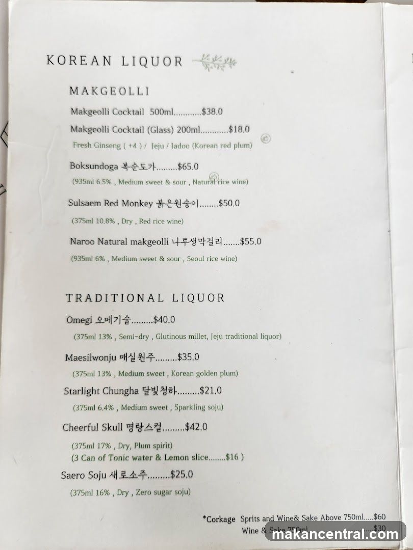 KOREAN LIQUOR