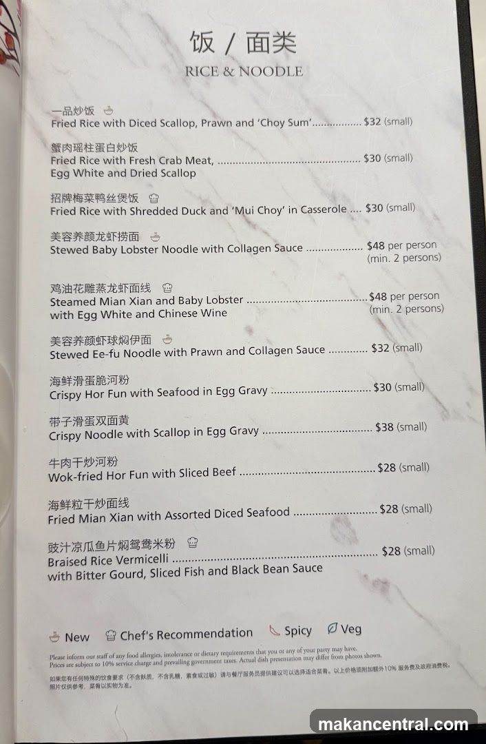 RICE & NOODLE