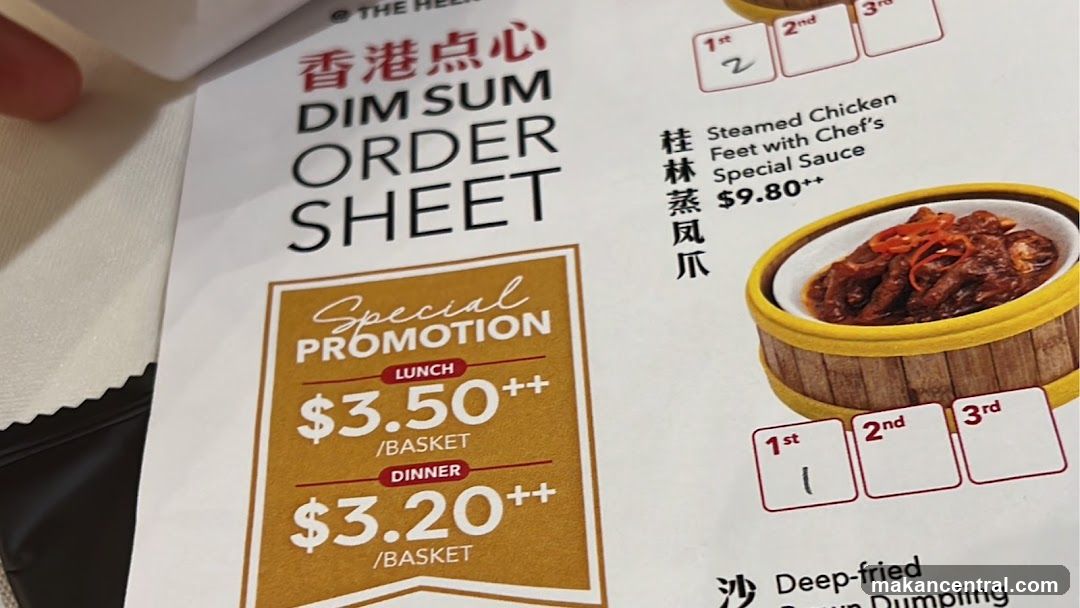 Dim Sum Order Sheet