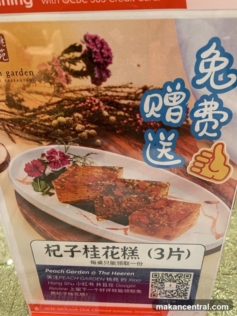 Peach Garden Promotion