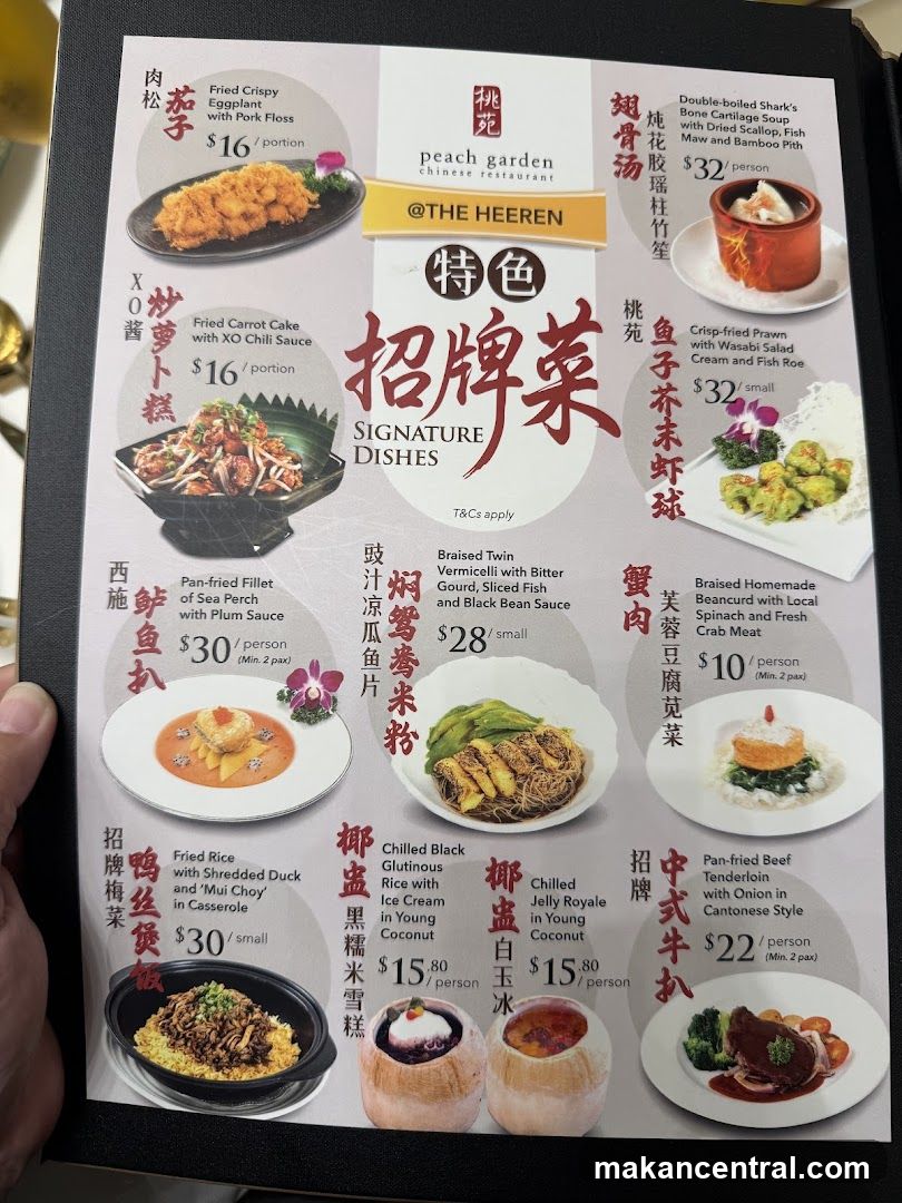 Peach Garden Chinese Restaurant Signature Dishes