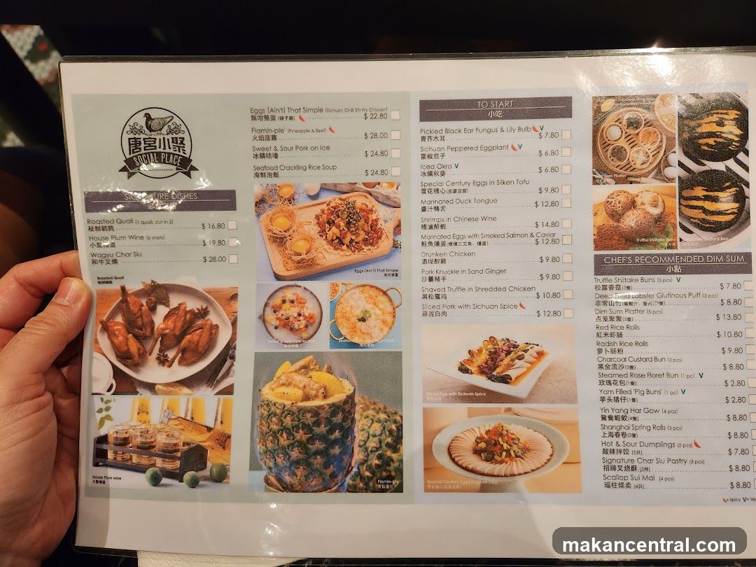 唐宮小聚 SOCIAL PLACE