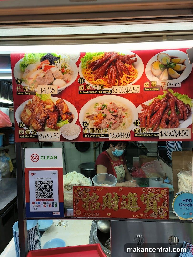 Food Stall Menu