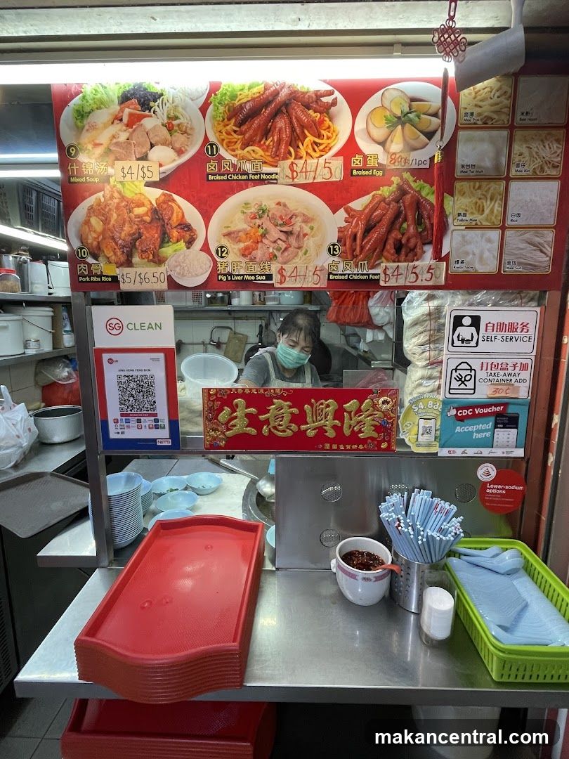 Food Stall Menu