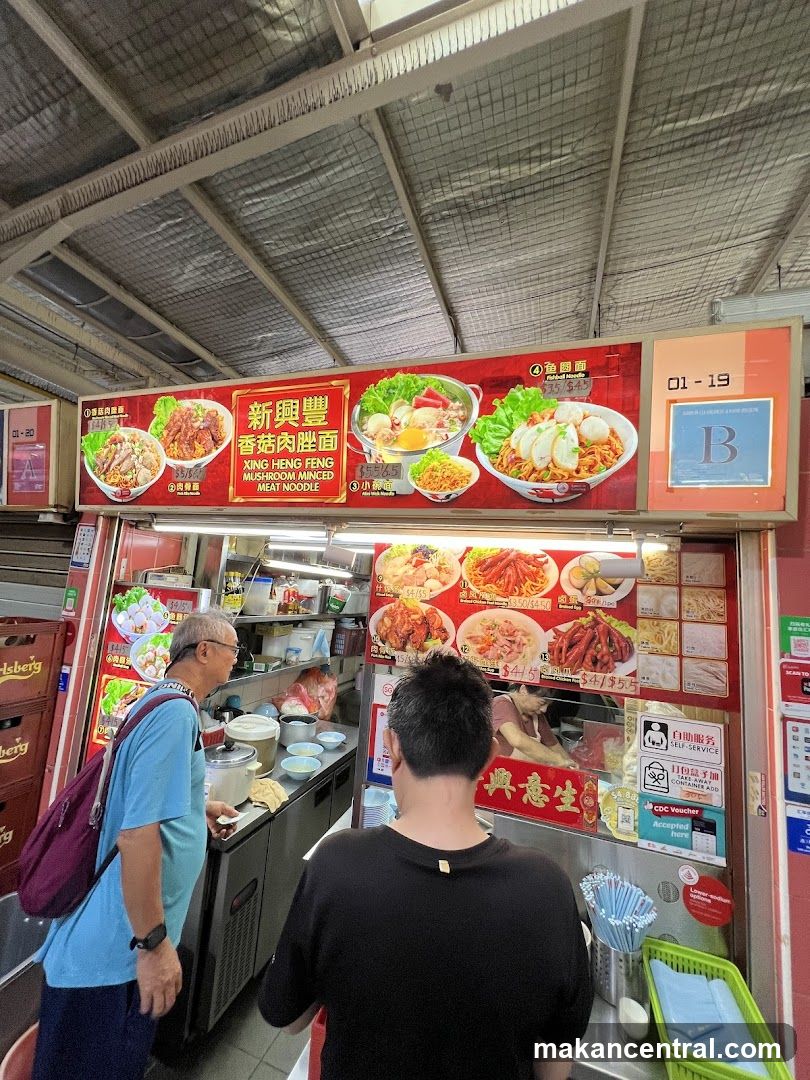Food Stall Menu