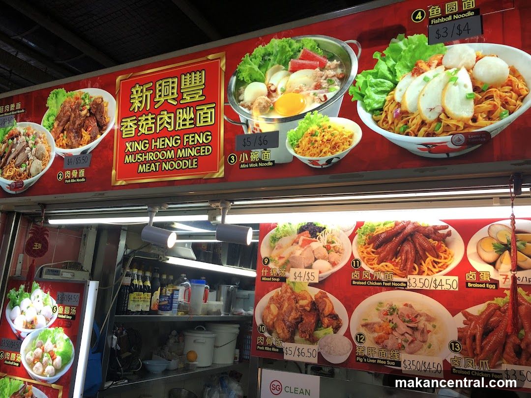 Food Stall Menu
