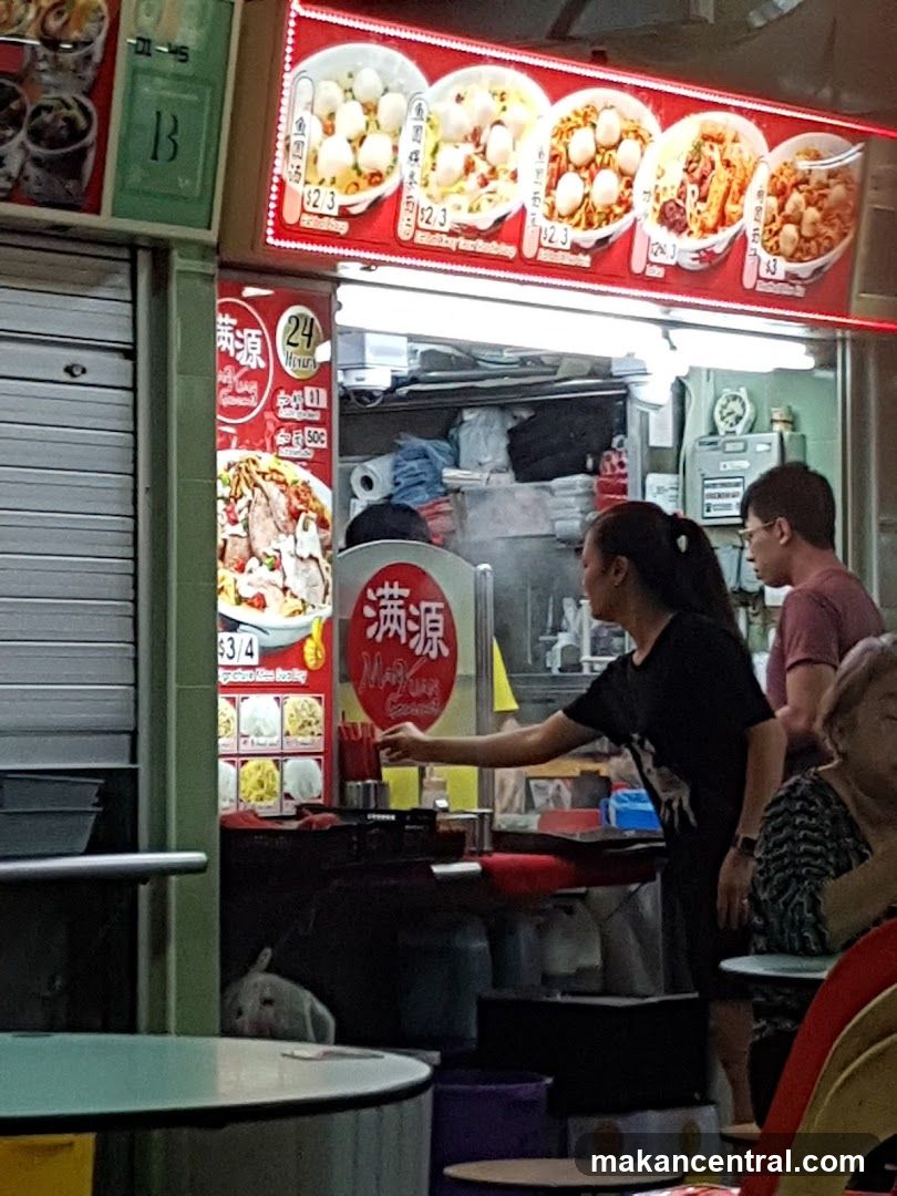 来源 Dry Minced Meat Mee Sua