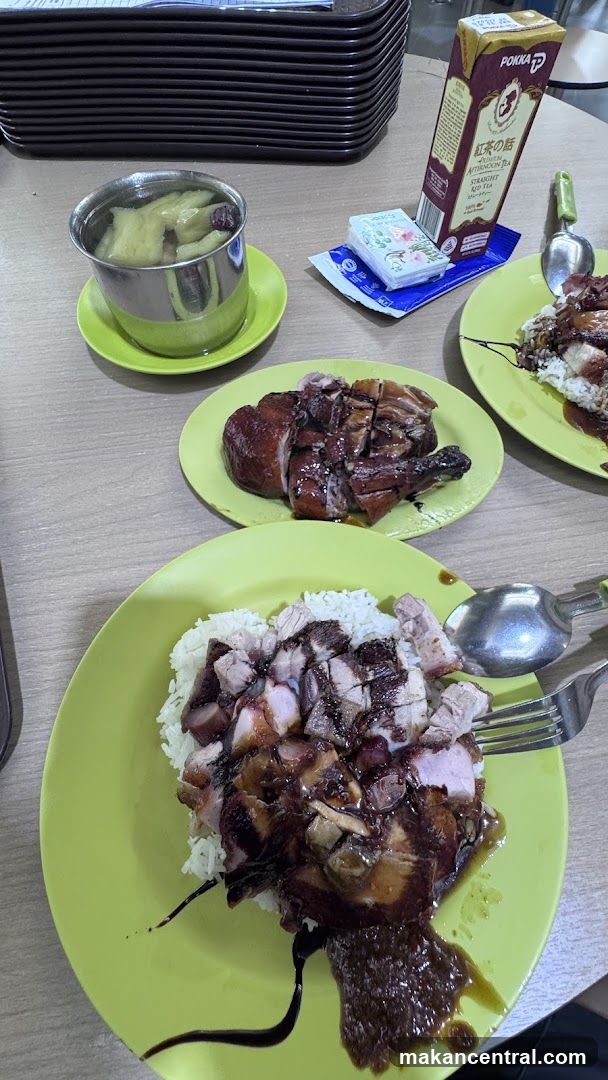 Teoh Kee (Charcoal) Roast