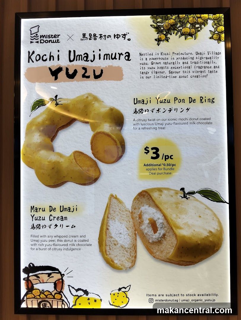 Mister Donut Kochi Umajimura Yuzu