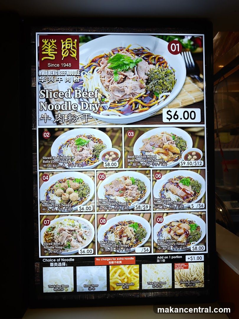 HWA HENG BEE NOODLE