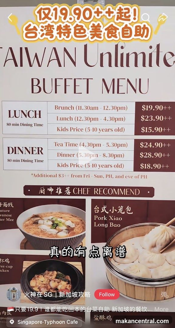 Taiwan Unlimited Buffet Menu