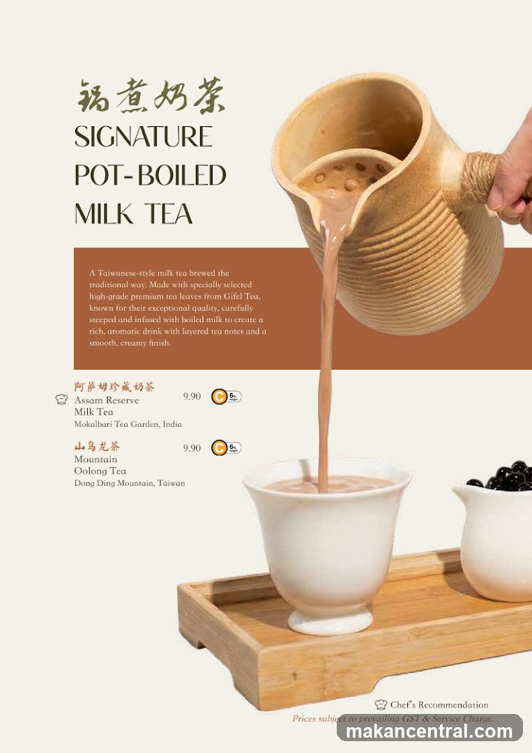 SIGNATURE POT-BOILED MILK TEA