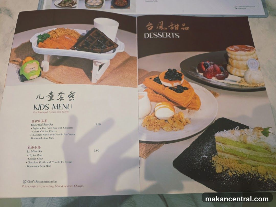 KIDS MENU