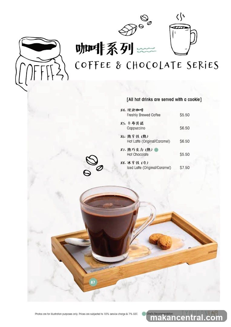 COFFEE & CHOCOLATE SERIES