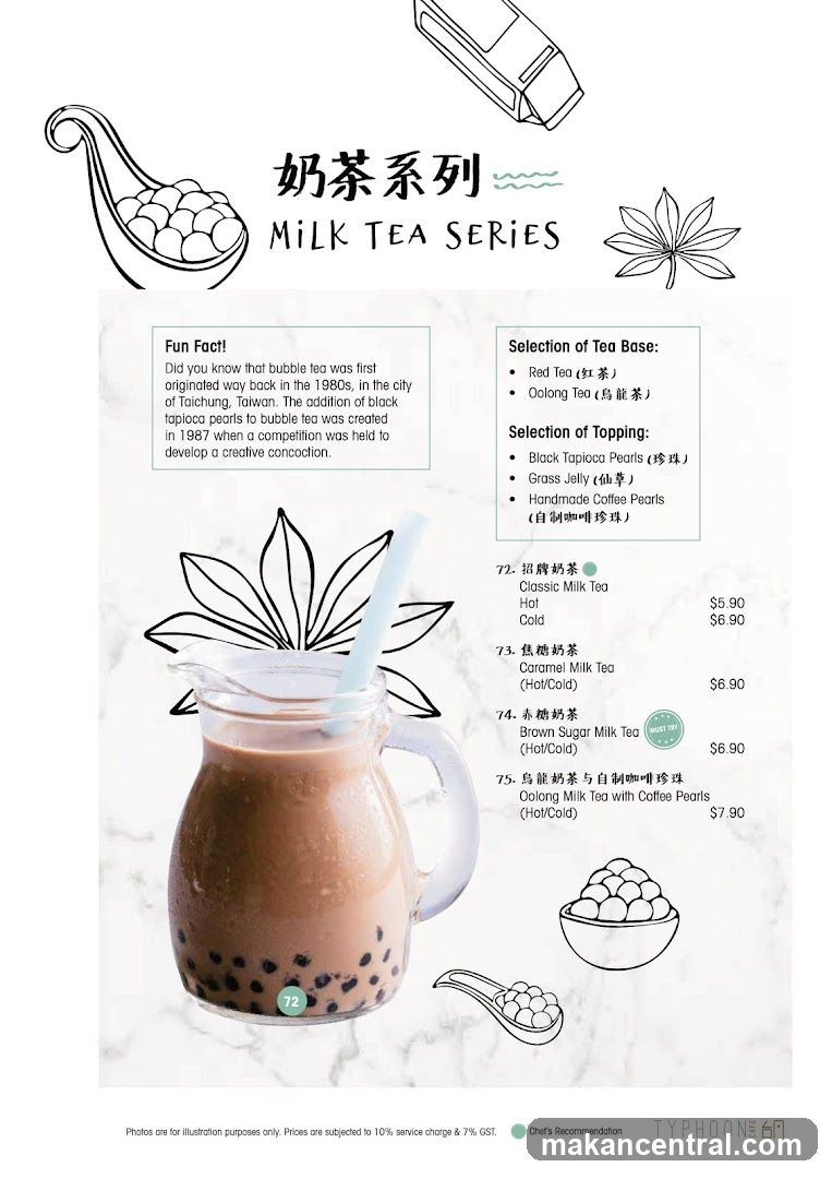 MILK TEA SERIES