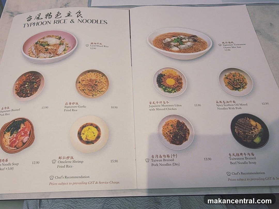 TYPHOON RICE & NOODLES