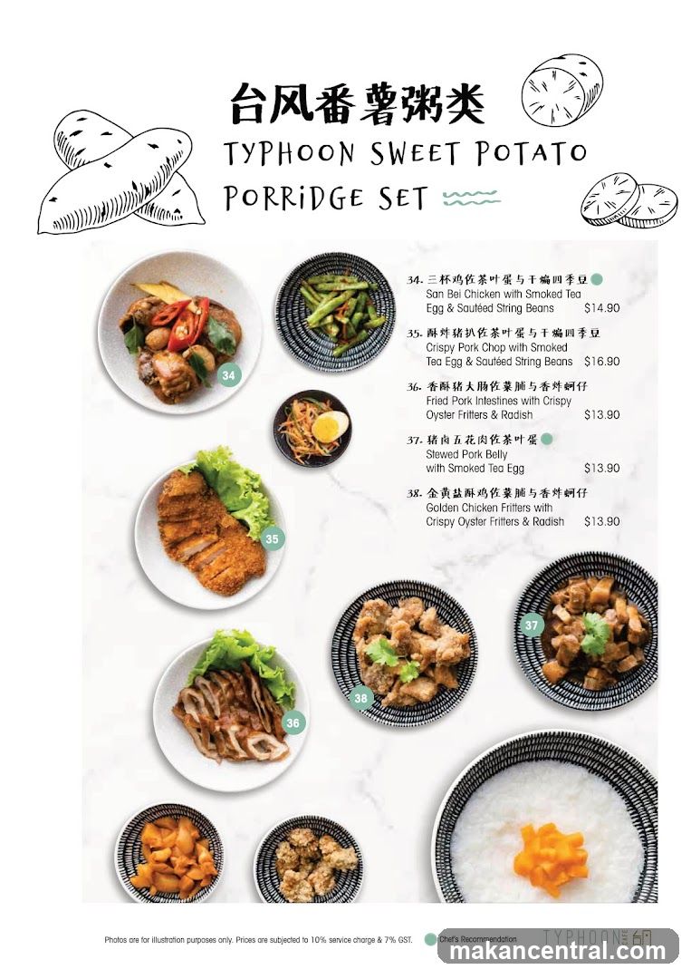 TYPHOON SWEET POTATO PORRIDGE SET
