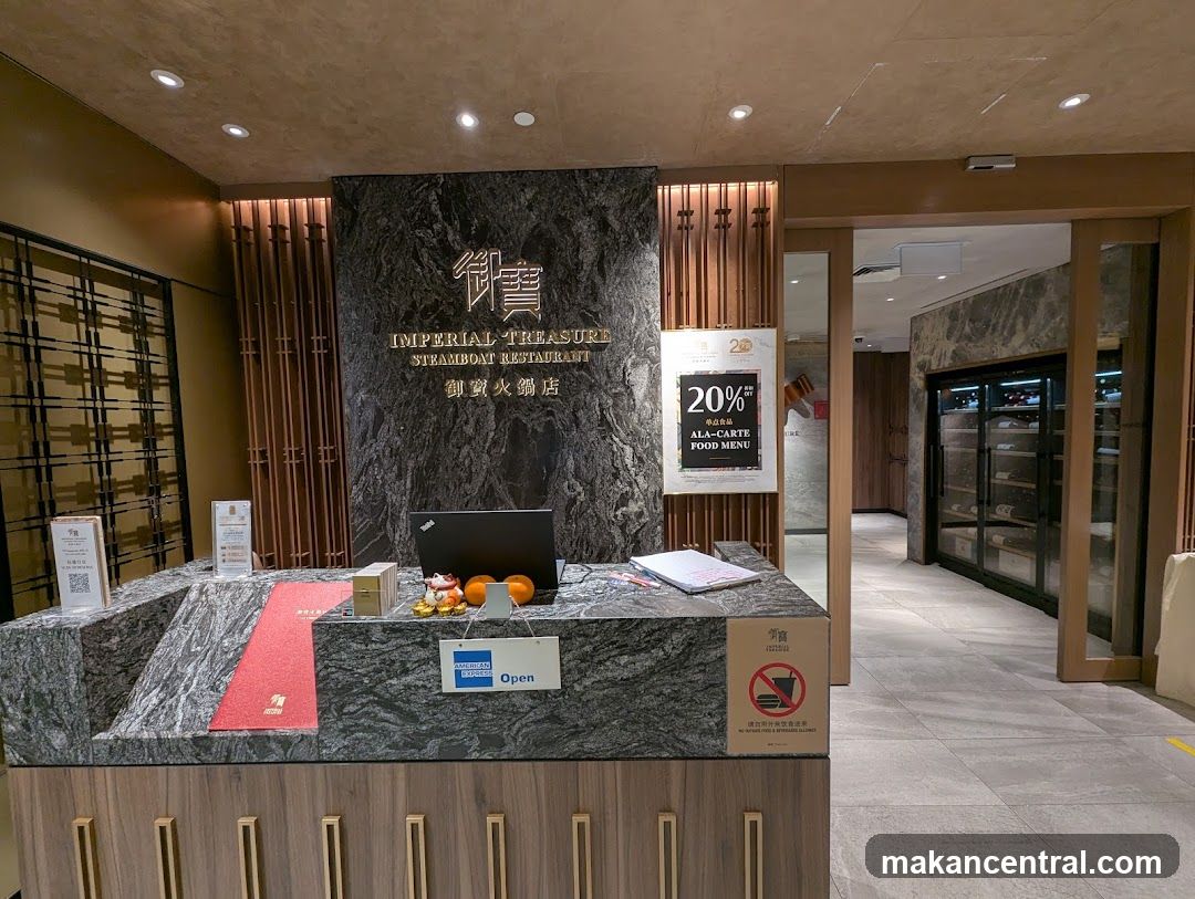 Restaurant Entrance