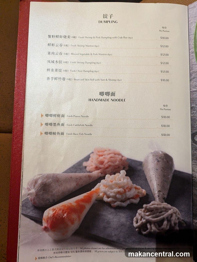 Dumpling and Handmade Noodle Menu