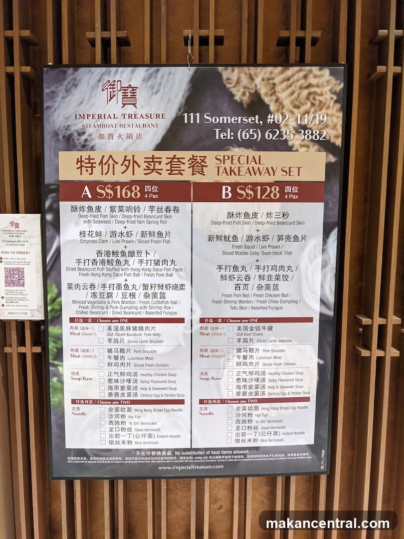 IMPERIAL TREASURE SPECIAL TAKEAWAY SET