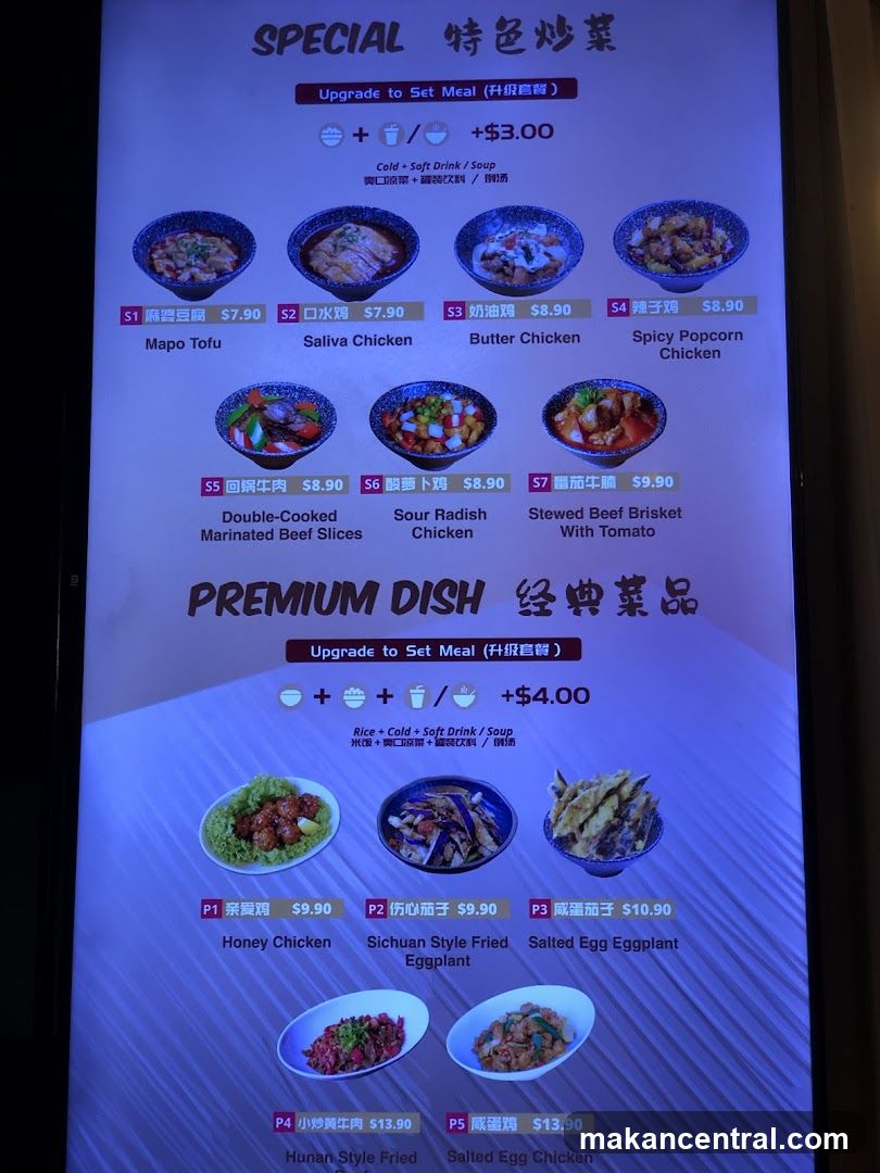 SPECIAL 特色炒菜 PREMIUM DISH 经典菜品