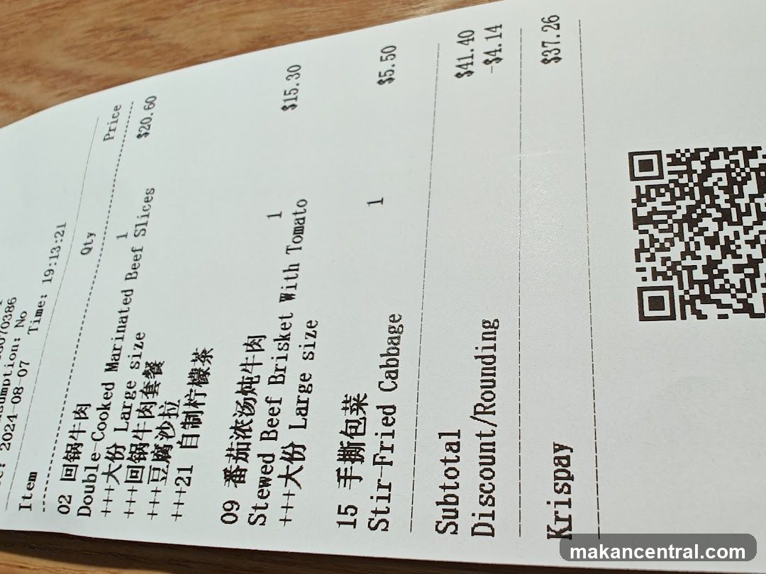 Receipt