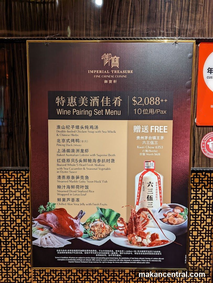 Imperial Treasure Fine Chinese Cuisine Wine Pairing Set Menu