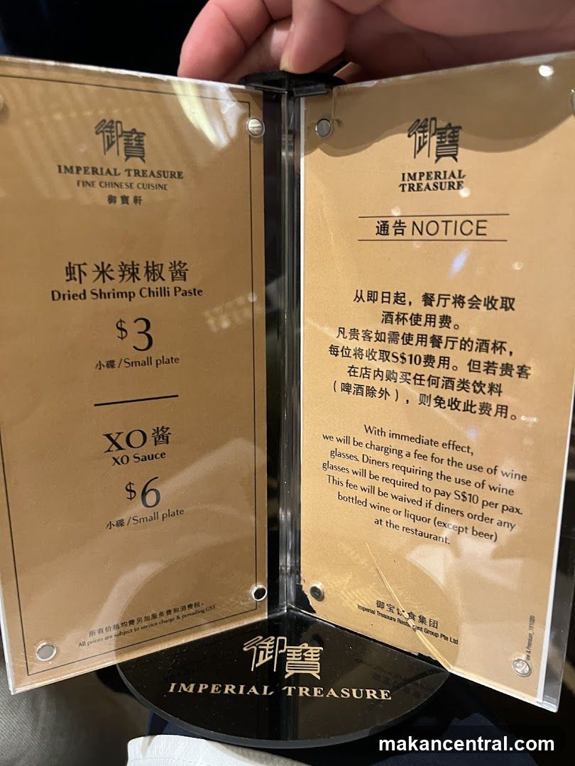 Imperial Treasure Menu