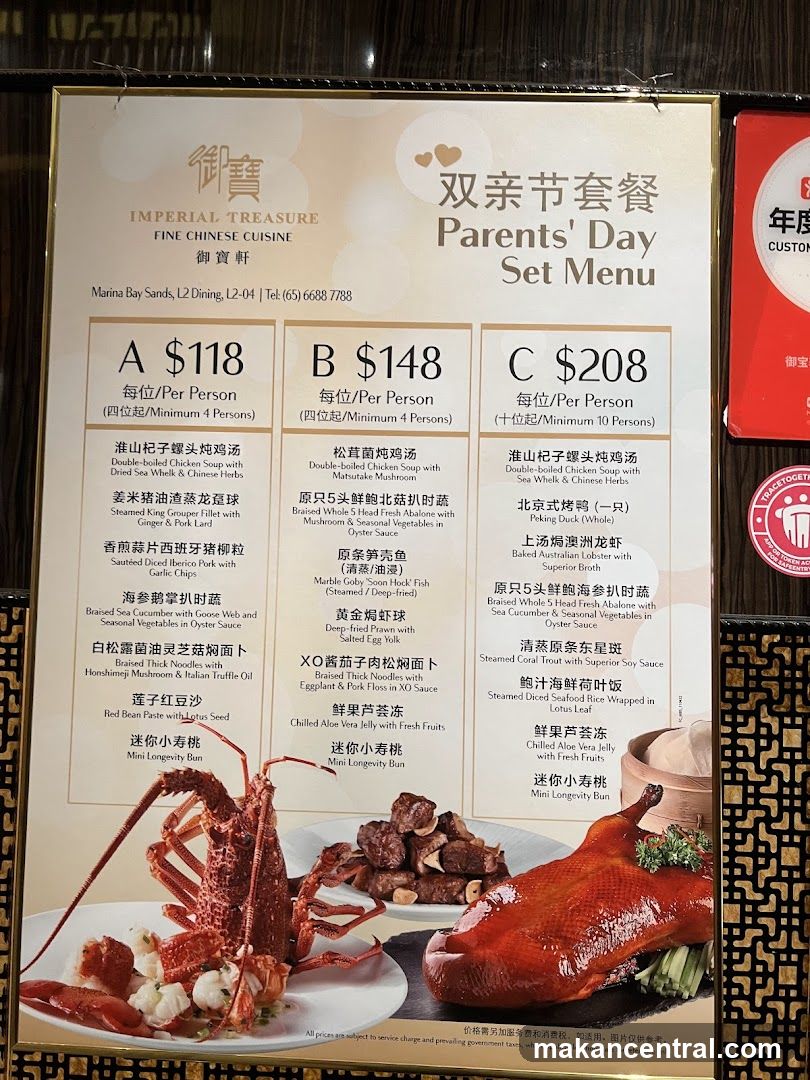 Parents' Day Set Menu