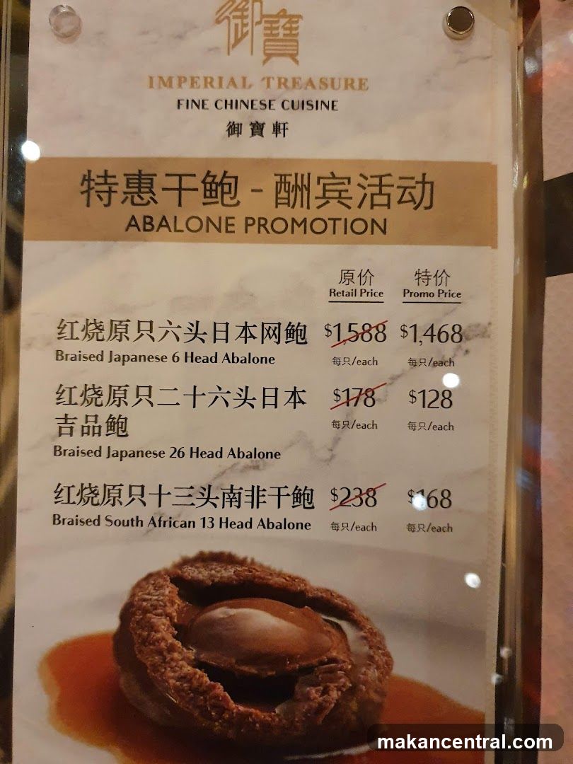 Imperial Treasure Abalone Promotion