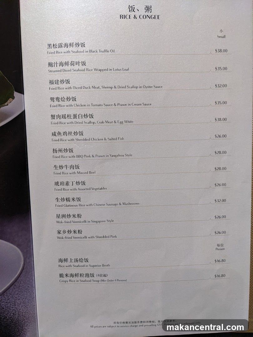 RICE & CONGEE