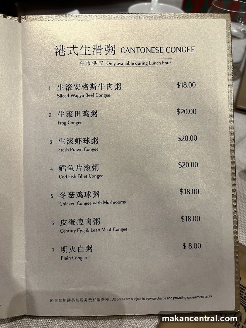 CANTONESE CONGEE