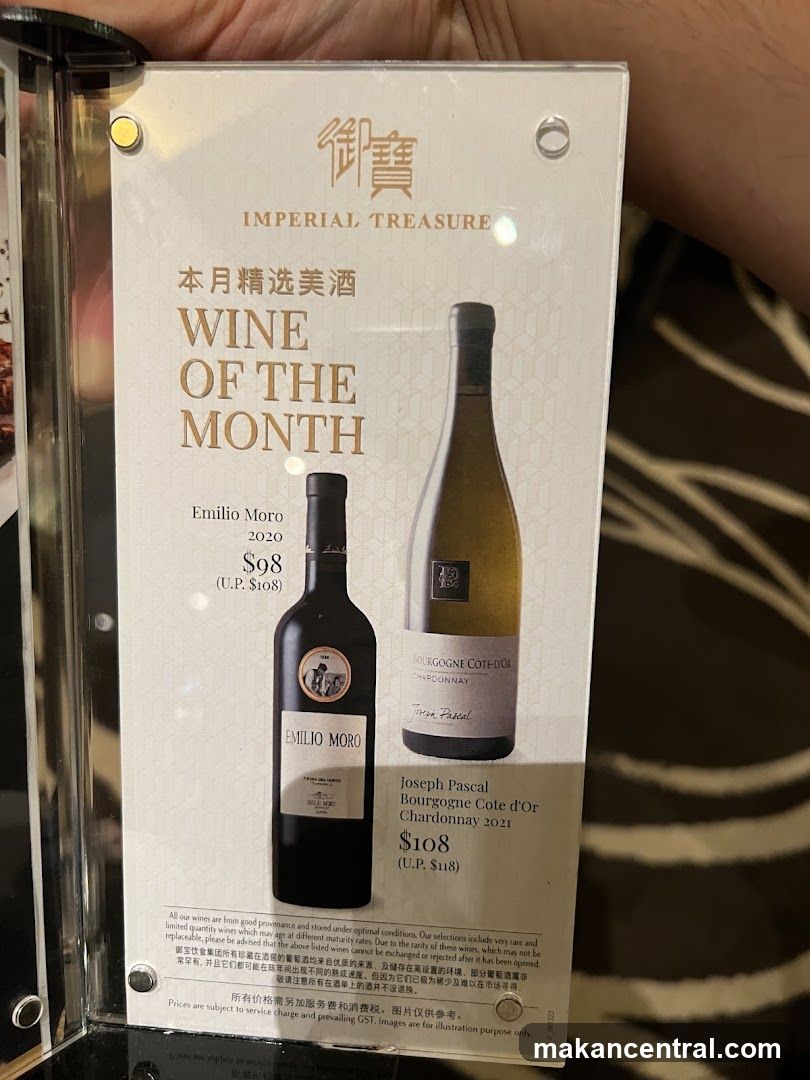 Imperial Treasure Wine of the Month