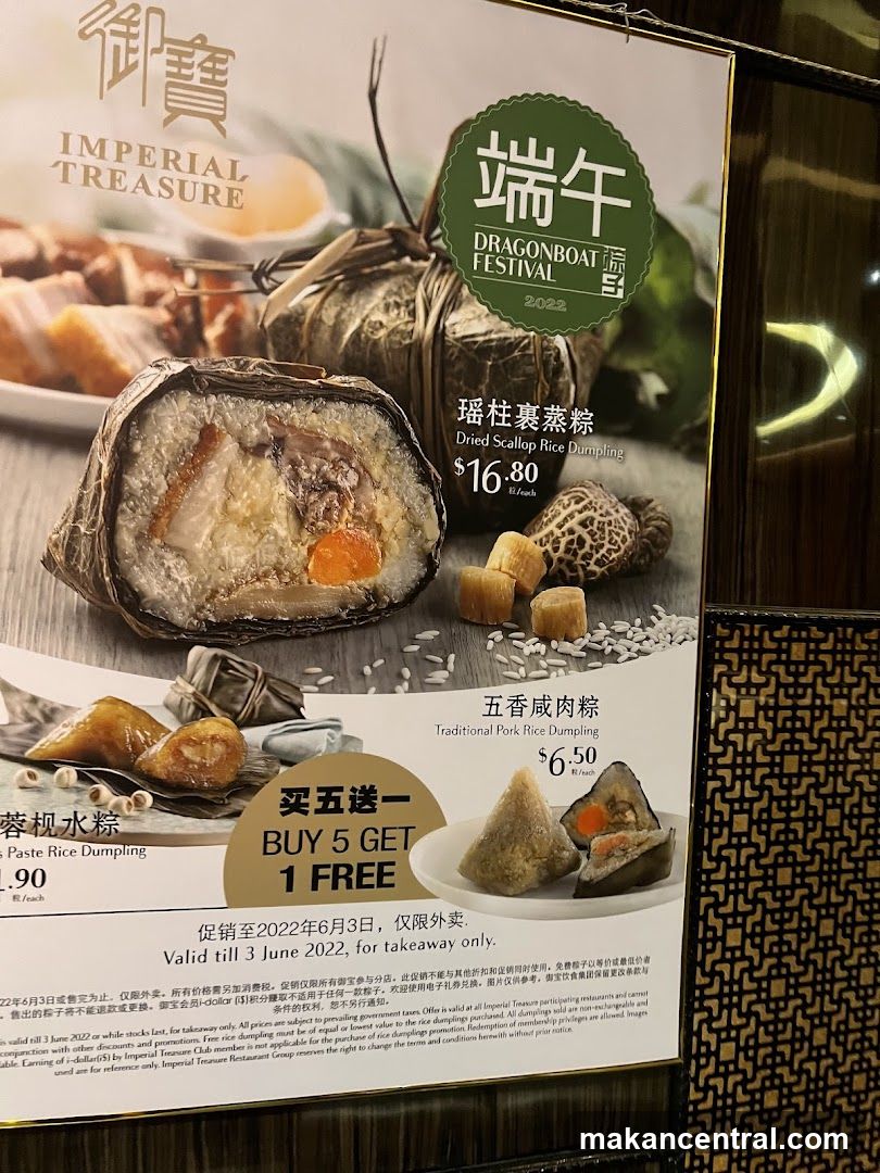 Dragon Boat Festival Promotion