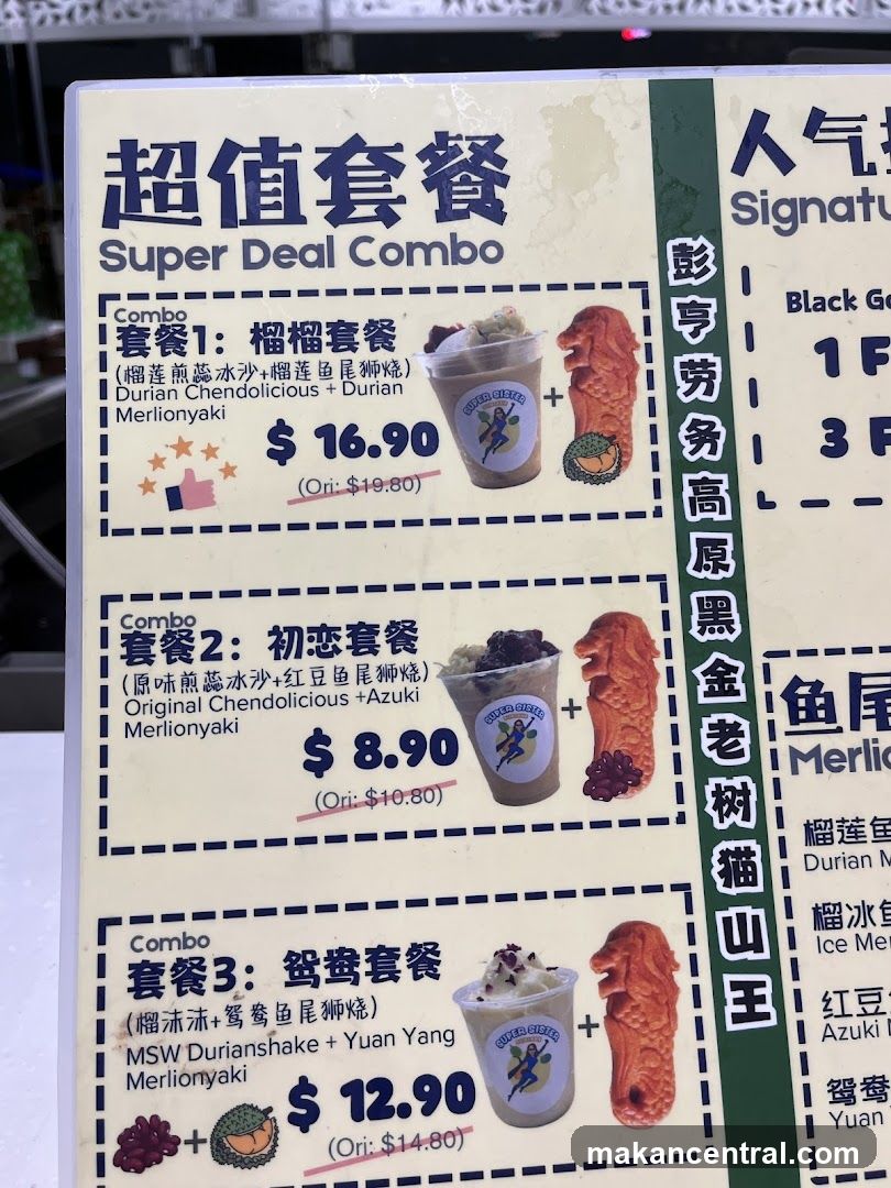 Super Deal Combo