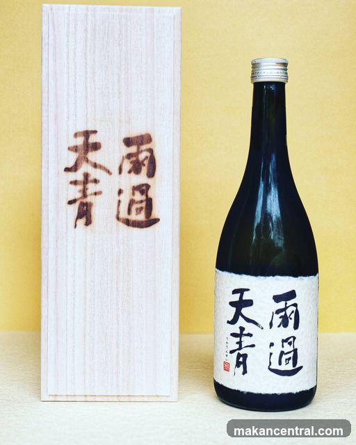 Sake Bottle and Wooden Box