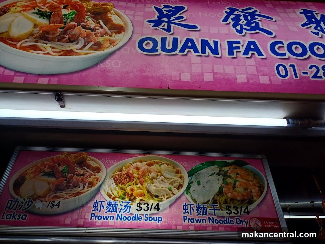 Quan Fa Cook