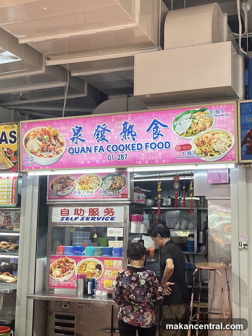 Quan Fa Cooked Food Stall