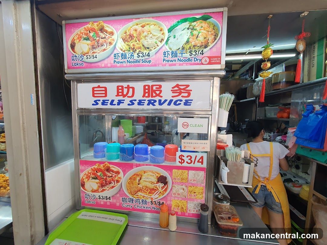 Self-Service Noodle Stall
