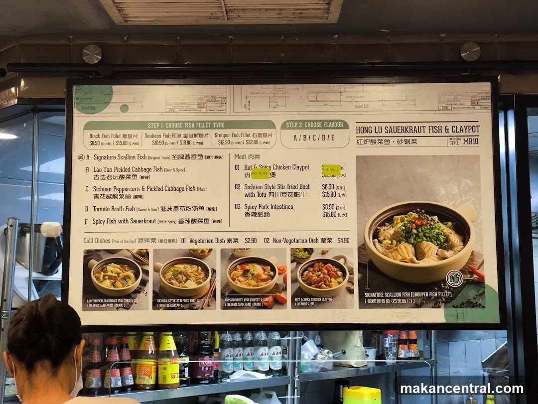 紅炉酸菜鱼 Hong Lu Sauerkraut Fish