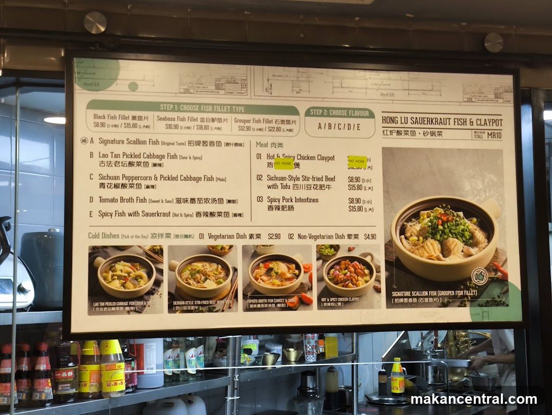 紅炉酸菜鱼 Hong Lu Sauerkraut Fish