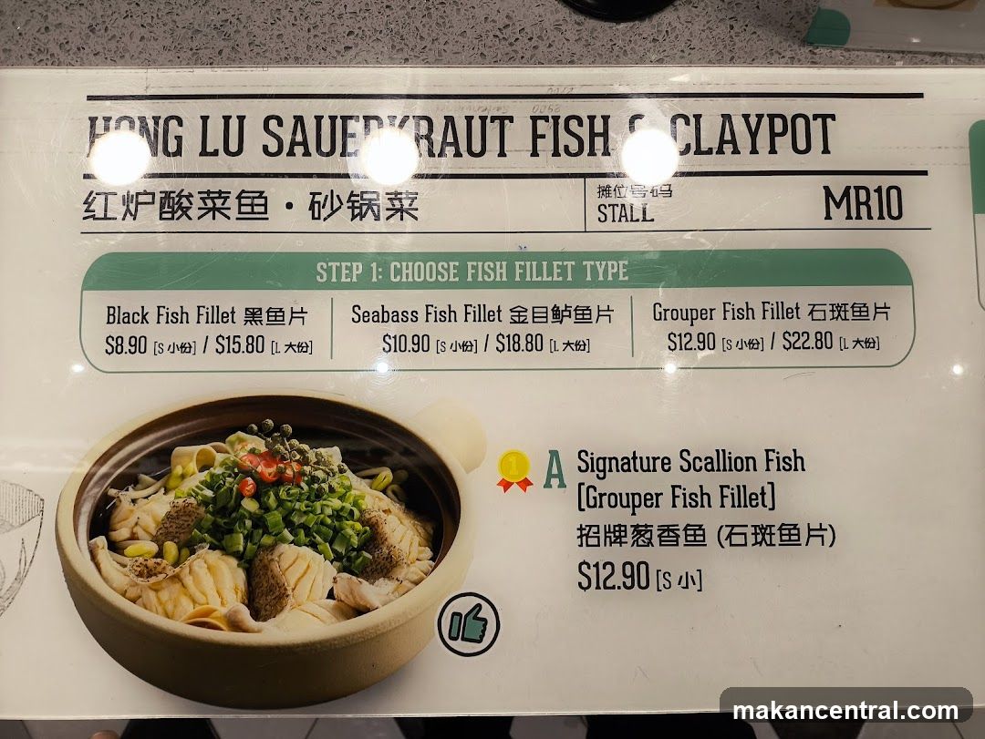 HONG LU SAUERKRAUT FISH & CLAYPOT