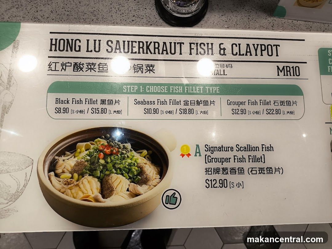 HONG LU SAUERKRAUT FISH & CLAYPOT